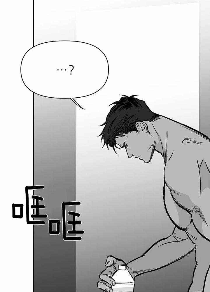 不走路的腿漫画在线读漫画,第128话4图