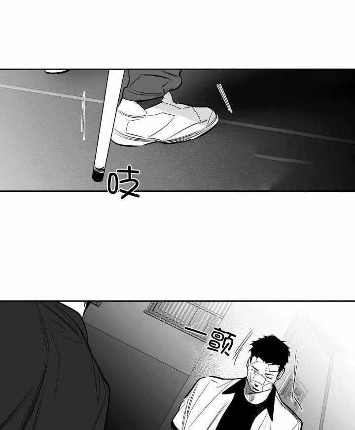 不走路的人会怎么样漫画,第151话1图