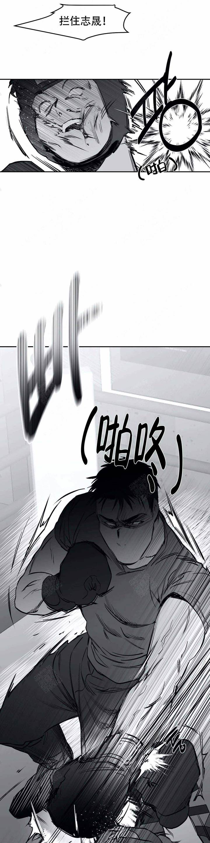 不走路的马儿歌漫画,第25话1图