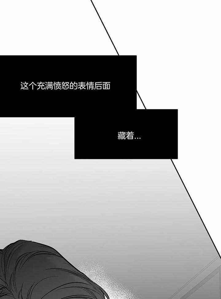 不走路怎么锻炼腿部肌肉漫画,第121话4图