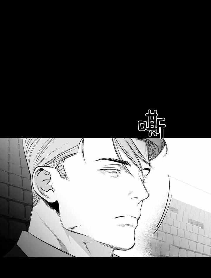 不走路的腿漫画在线读漫画,第162话4图