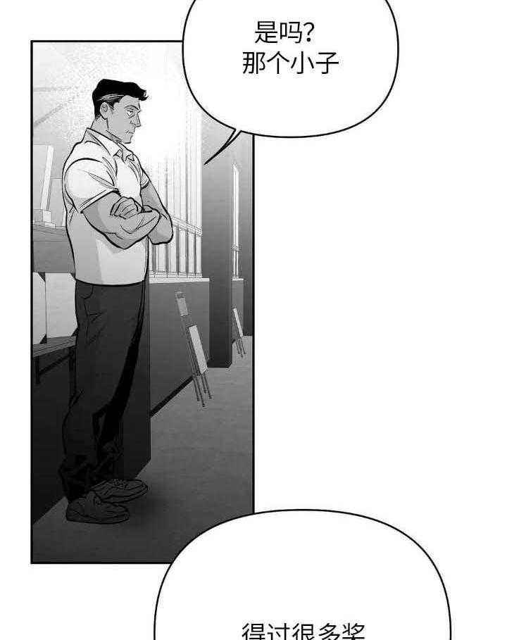 不走路的腿cos漫画,第145话4图