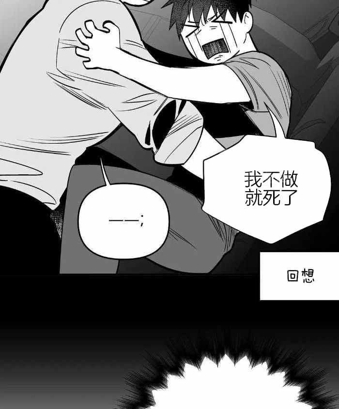 不走路脚也出汗怎么回事漫画,第171话5图