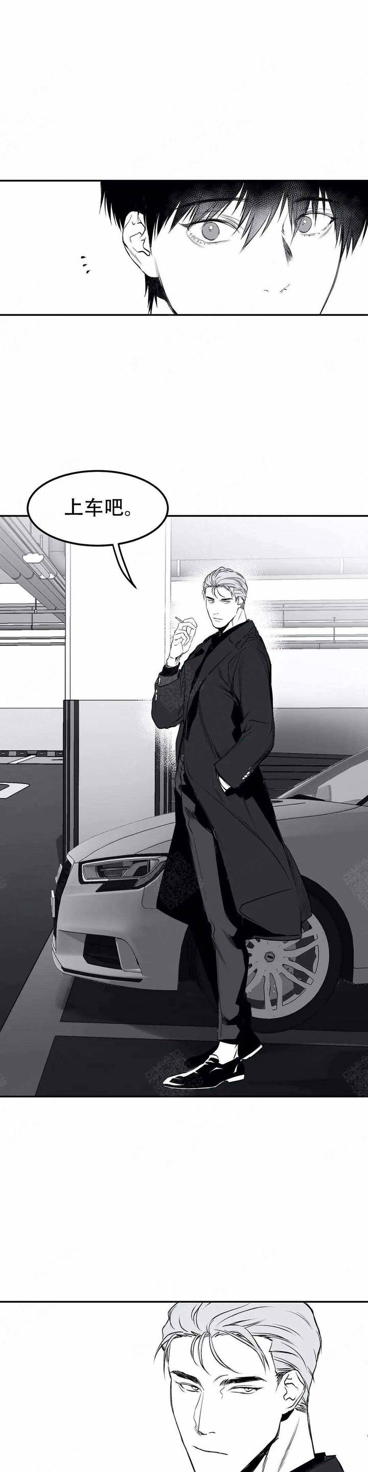 不走路会血栓吗漫画,第16话5图
