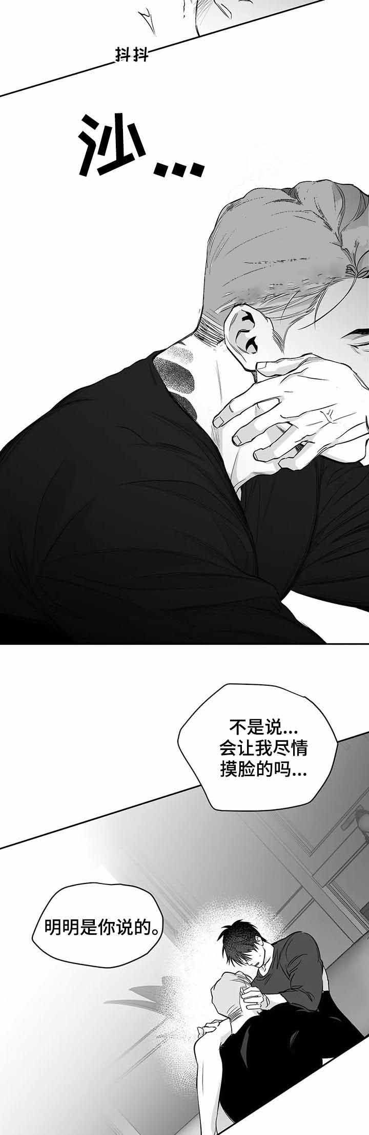 不走路不疼是鸡眼吗漫画,第95话4图