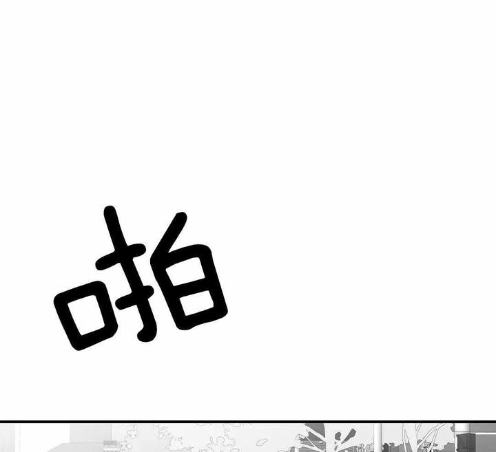 不走路的腿83漫画,第183话1图