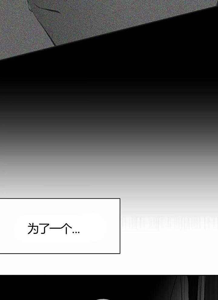不走路不痛一走路脚就痛漫画,第130话2图