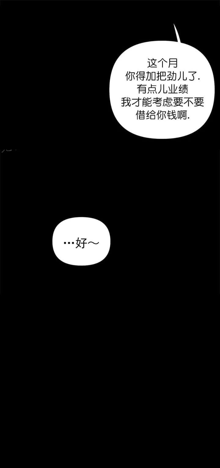 不走路的腿漫画完整版免费看漫画,第107话5图