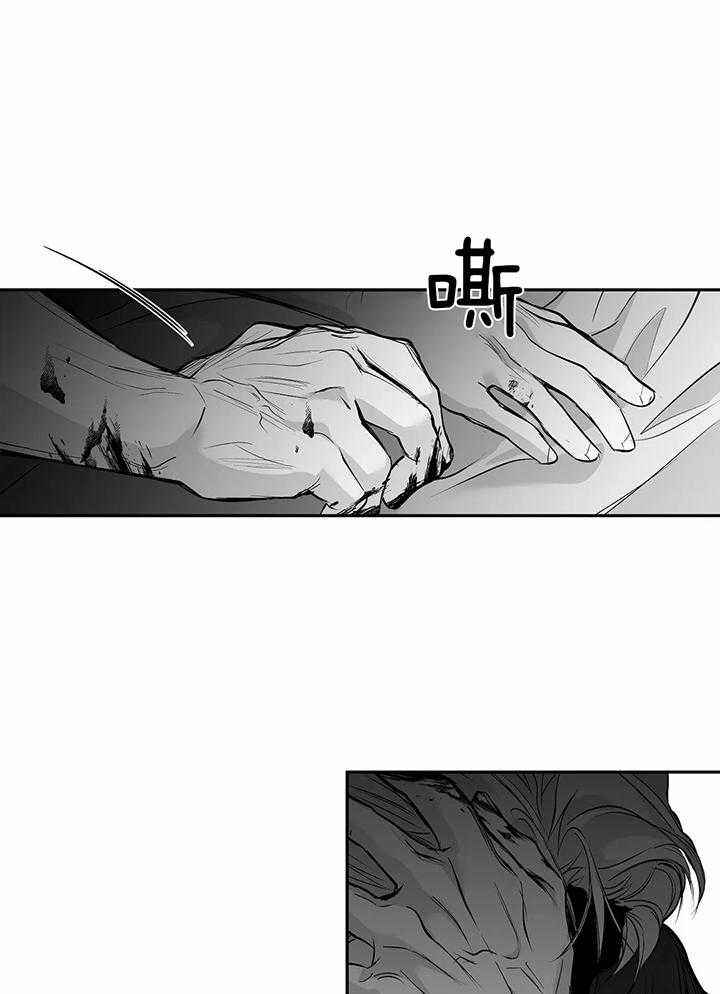 不走路不疼是鸡眼吗漫画,第123话1图