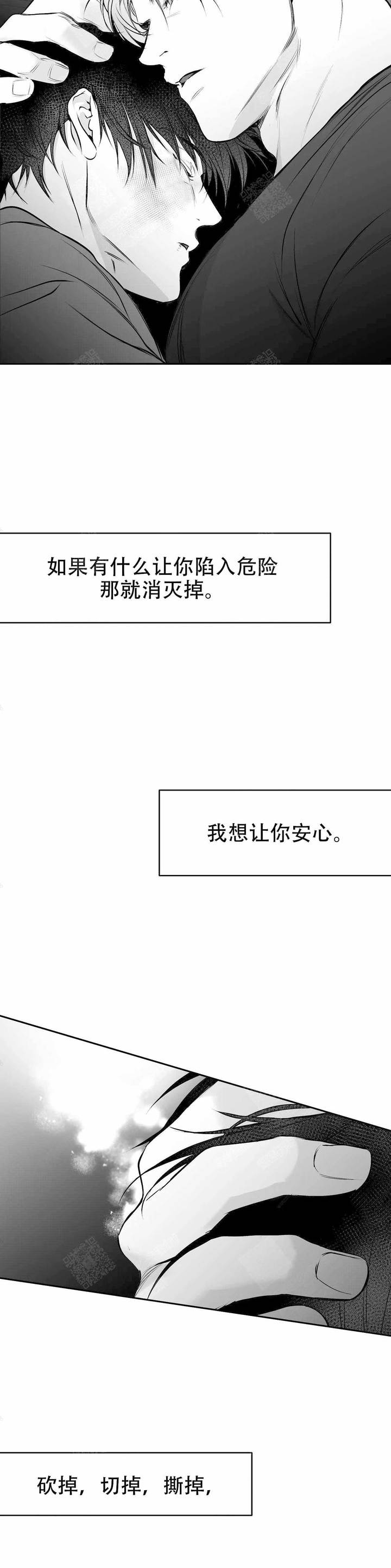 不走路不疼是鸡眼吗漫画,第35话3图