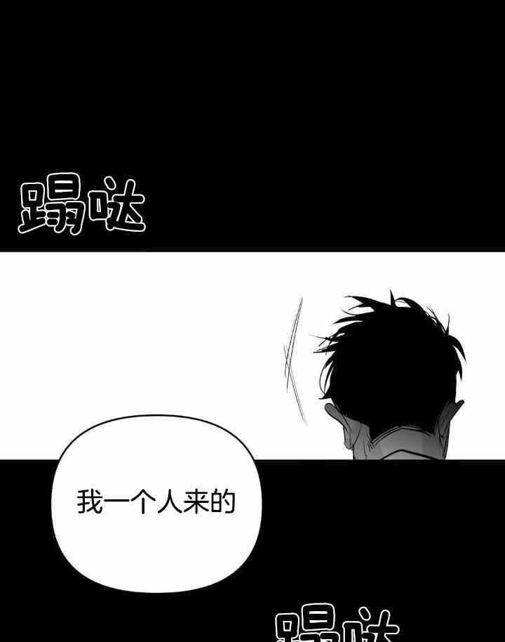 不走路的腿漫画免费观看漫画,第161话1图