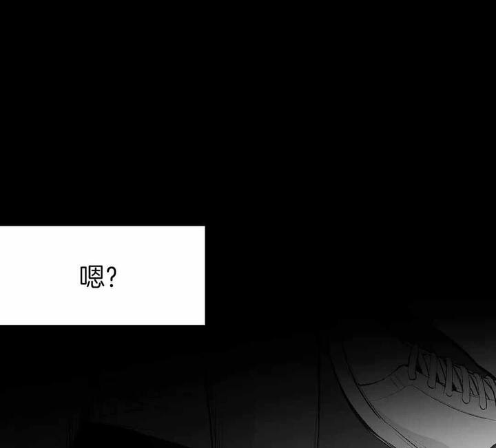 不走路的腿漫画第40话免费漫画,第182话1图