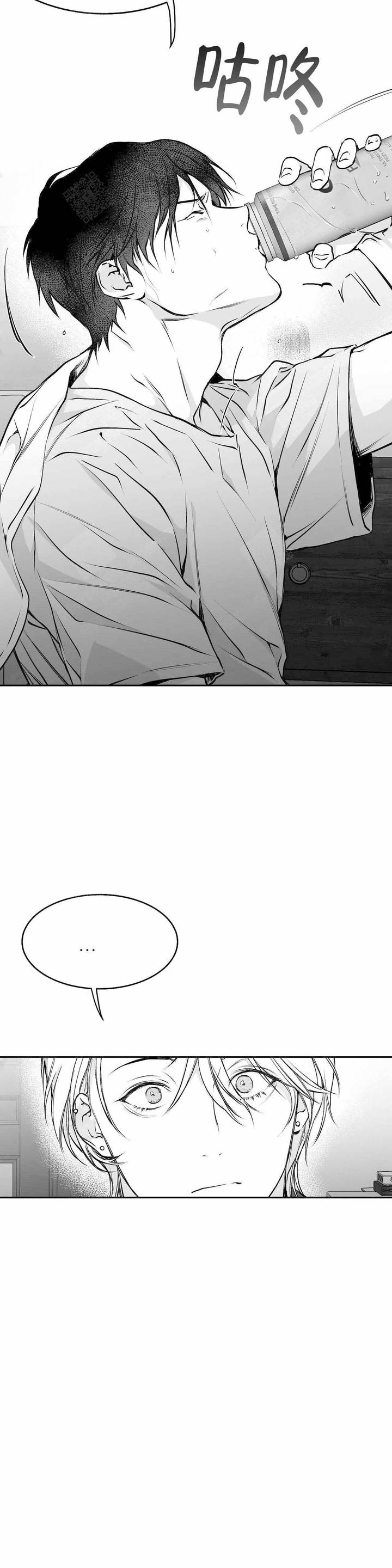 不走路的腿漫画免费观看漫画,第40话2图