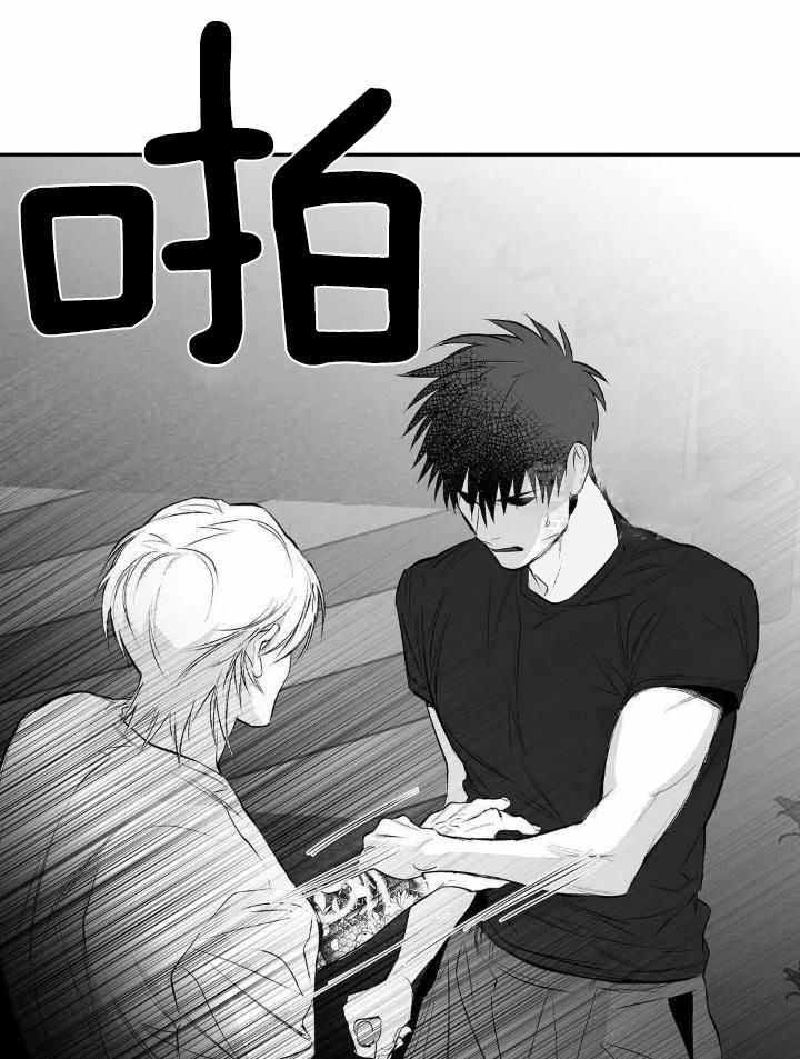 不走路的腿漫画未删减漫画,第155话5图