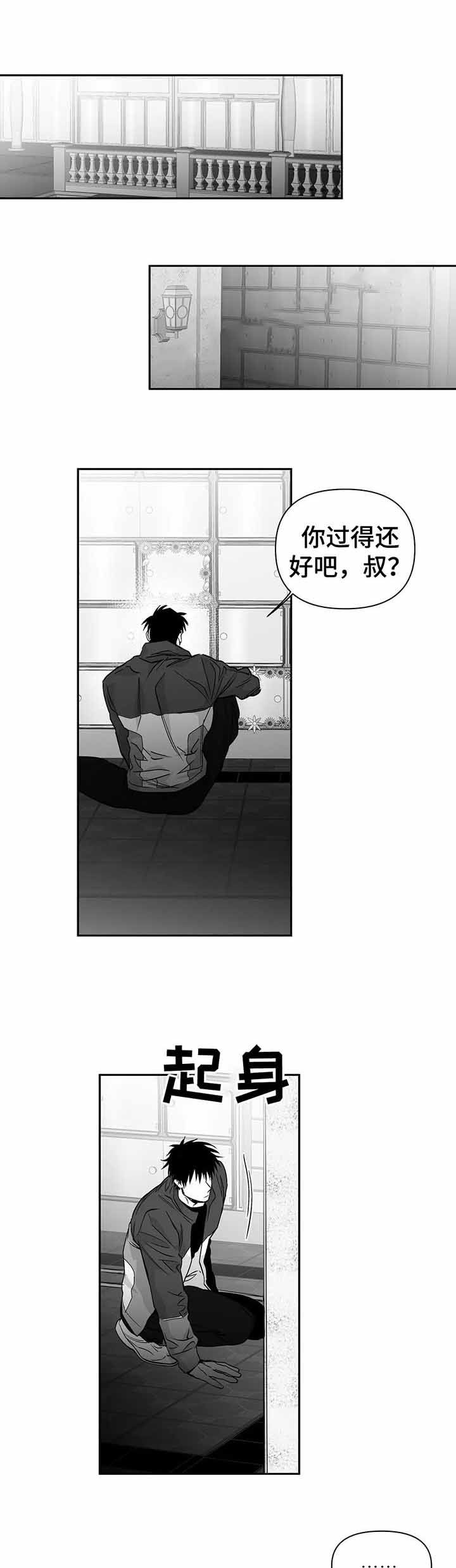 不走路不痛一走路脚就痛漫画,第100话4图