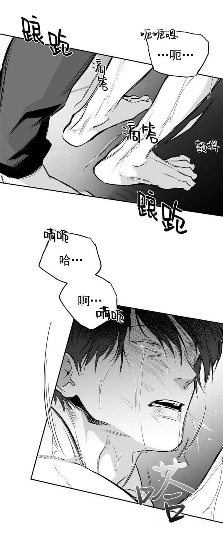 不走路的腿闵赫漫画,第106话3图