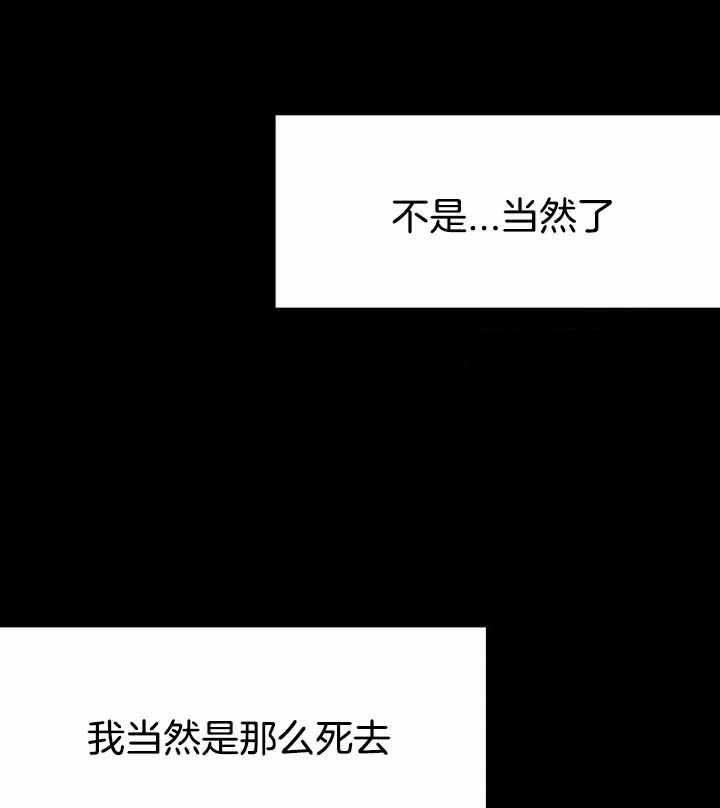 不走路的腿漫画在线读漫画,第163话1图