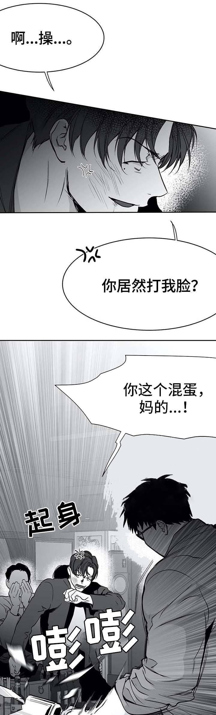 不走路微信步数会增加不漫画,第58话5图