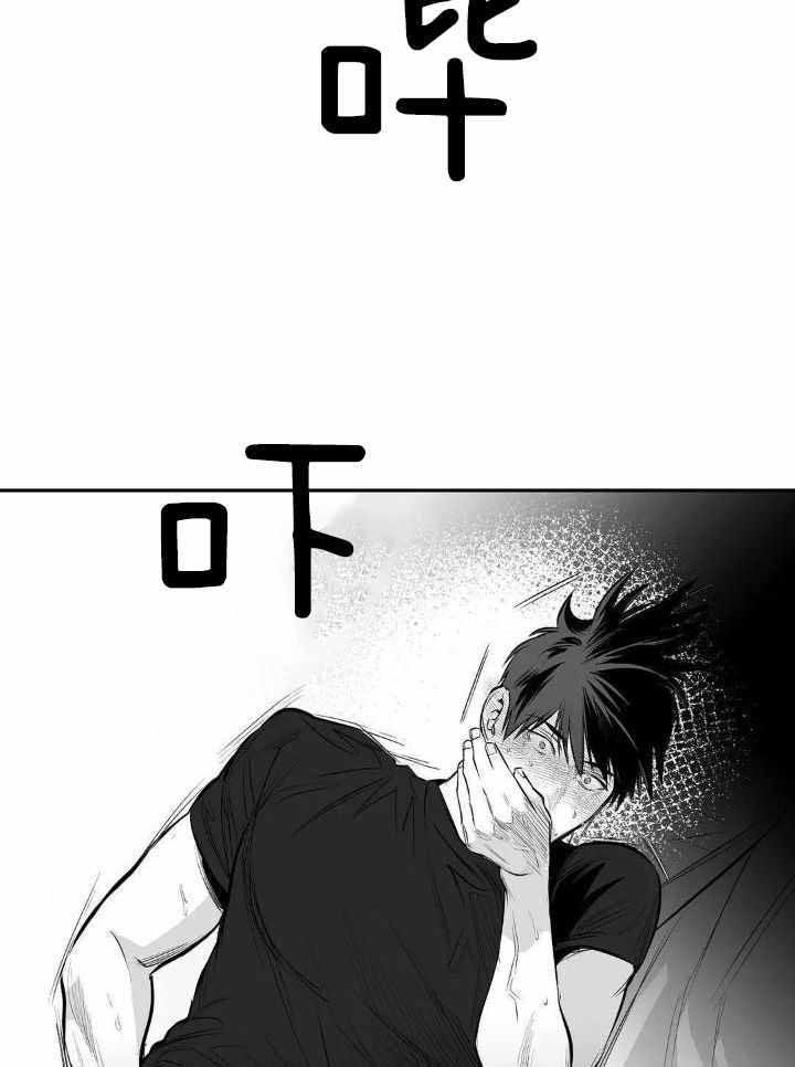 不走路的腿31漫画,第153话2图