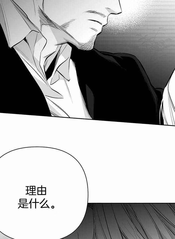 不走路的腿最后结局是什么he了吗漫画,第125话4图