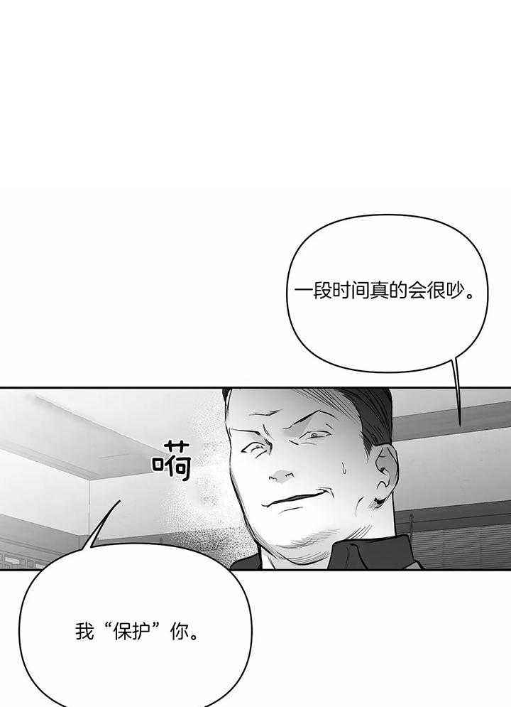 不走路的腿漫画未删减漫画,第124话1图