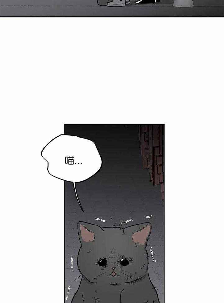 不走路的腿漫画在线读漫画,第119话5图