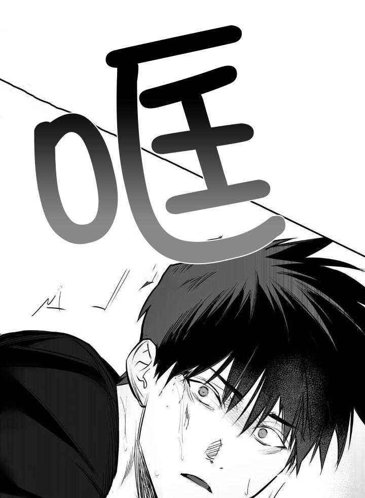 不走路的腿讲的啥漫画,第149话5图