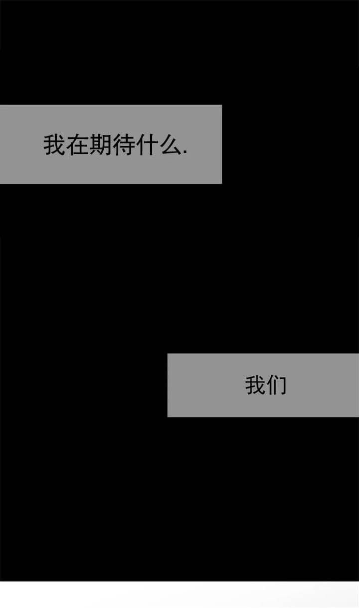 不走路的腿闵赫漫画,第105话1图