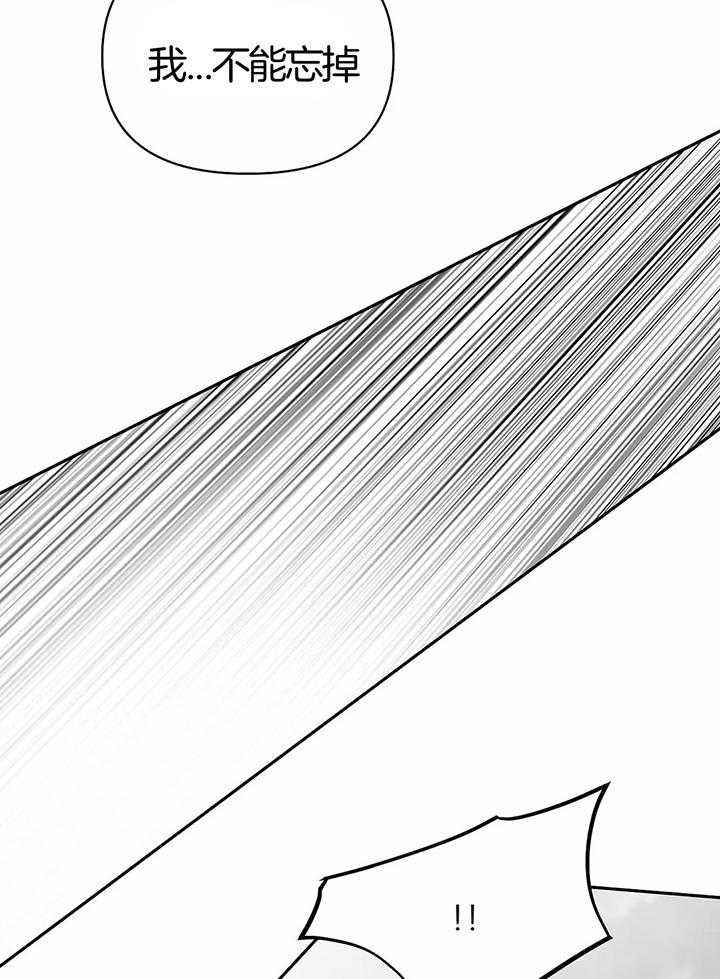不走路不疼是鸡眼吗漫画,第129话4图