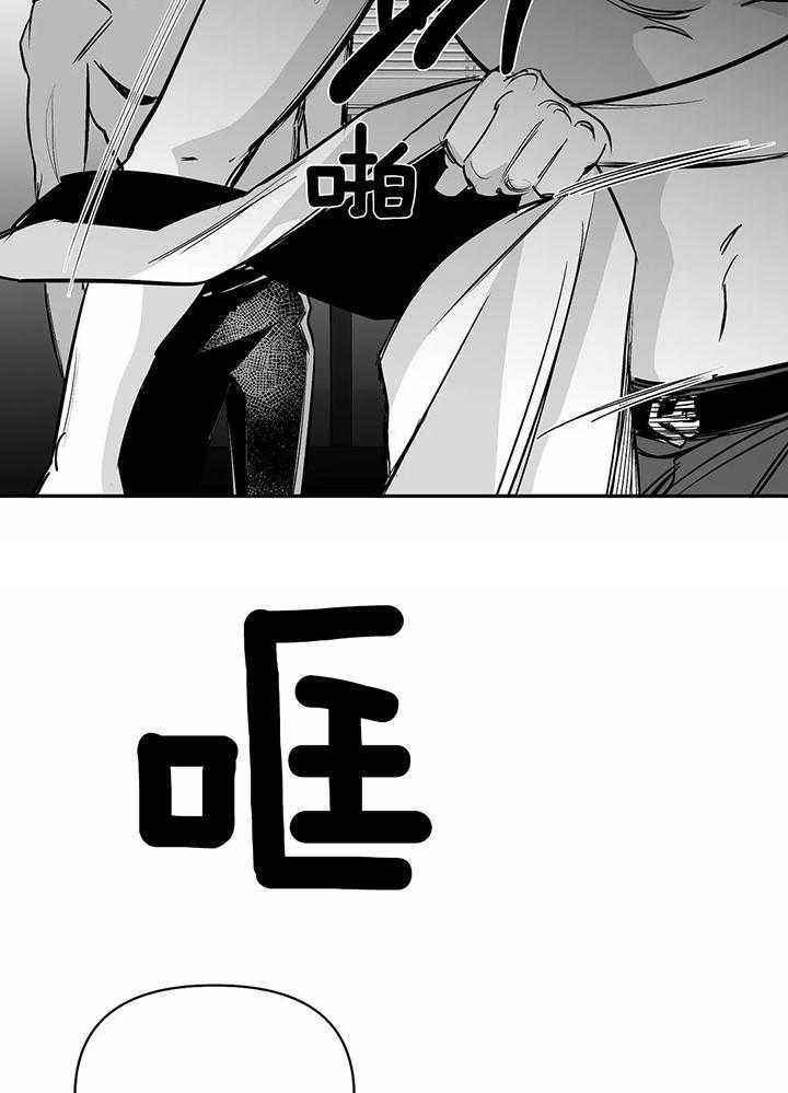 不走路的腿漫画在线读漫画,第128话2图