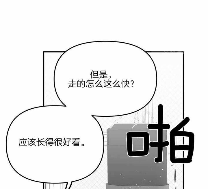 不走路的腿结局漫画,第177话5图