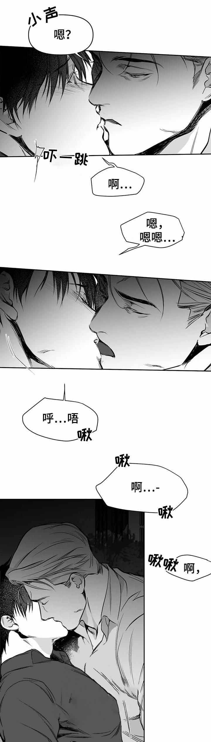 不走路的腿漫画在线免费阅读完整漫画,第76话3图