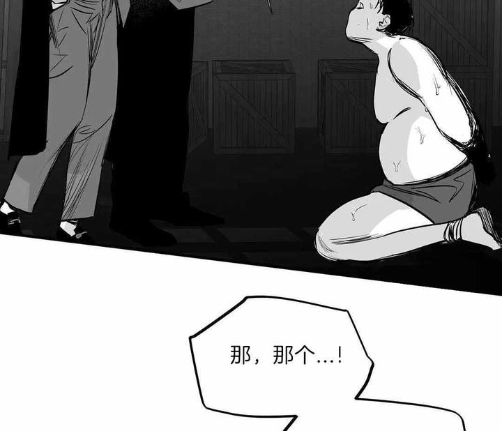 走路腿疼怎么回事漫画,第181话3图