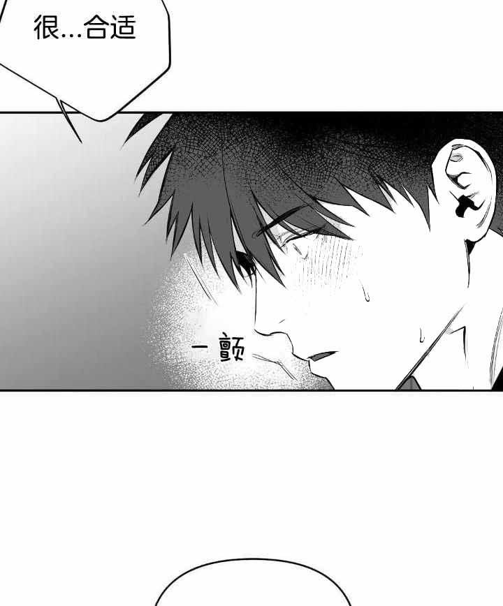 不走路的腿漫画完整版免费看漫画,第159话5图