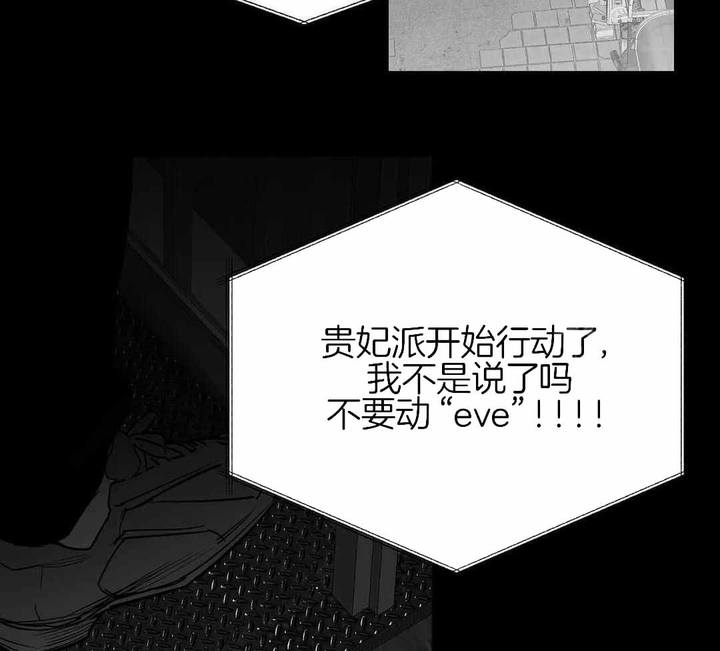 不走路每晚不吃饭可以瘦吗漫画,第176话5图