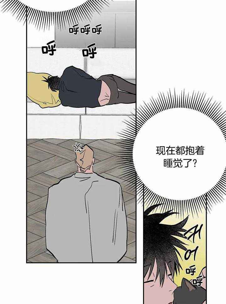 不走路的腿漫画在线免费阅读完整漫画,第120话3图