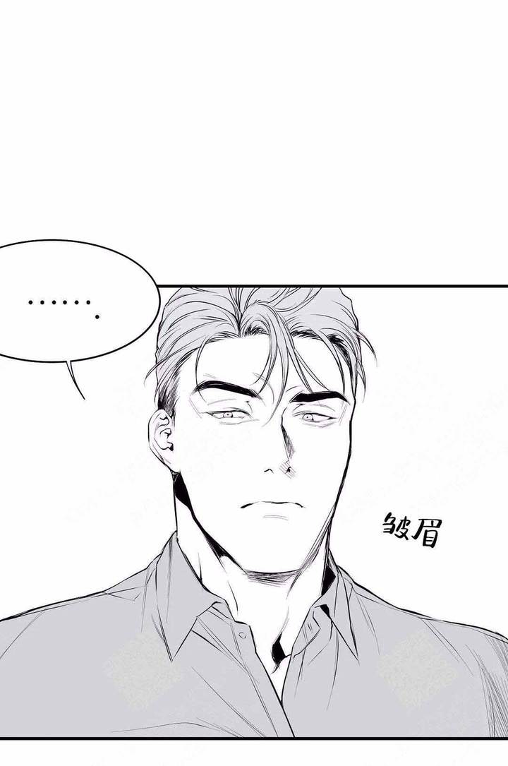 不走路不疼是鸡眼吗漫画,第7话4图