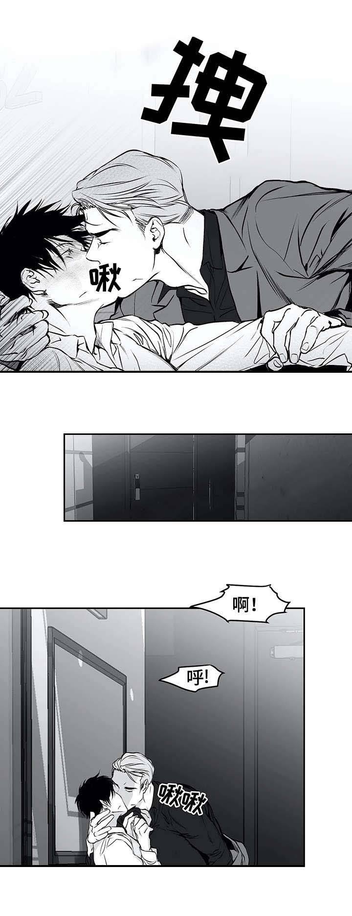 不走路的腿结局漫画,第21话4图