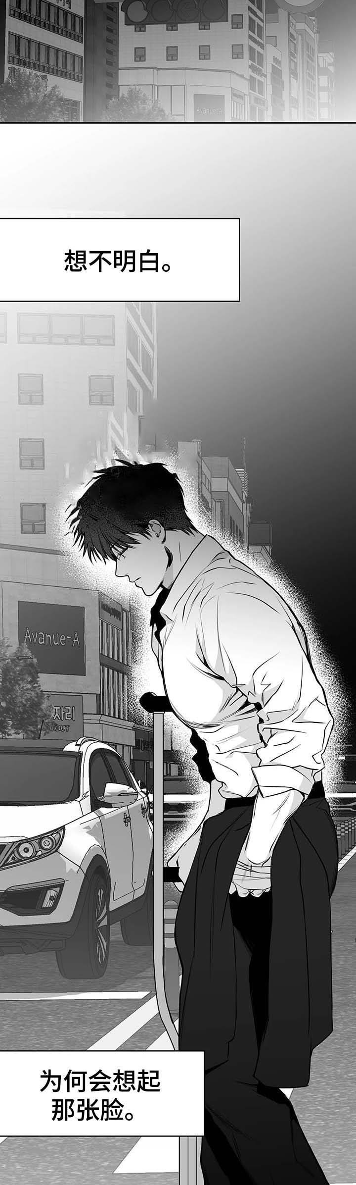不走路的减肥操漫画,第61话4图