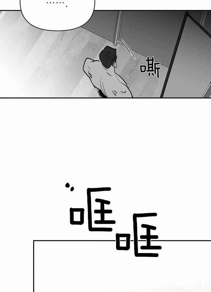 不走路的腿漫画在线读漫画,第128话3图