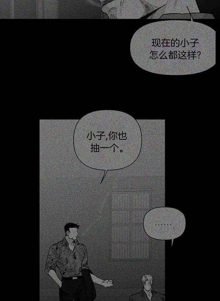 不走路的腿漫画在线免费阅读完整漫画,第127话5图