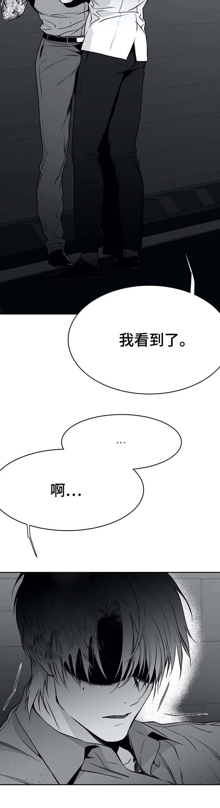 不走路肌肉萎缩漫画,第63话2图