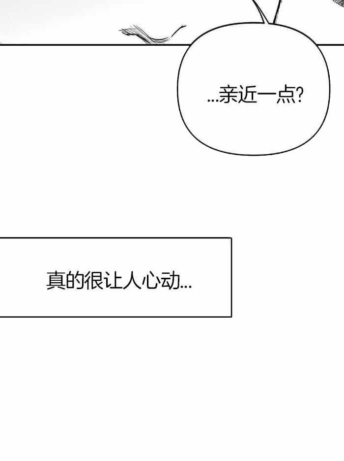 不走路的人会怎么样漫画,第172话5图