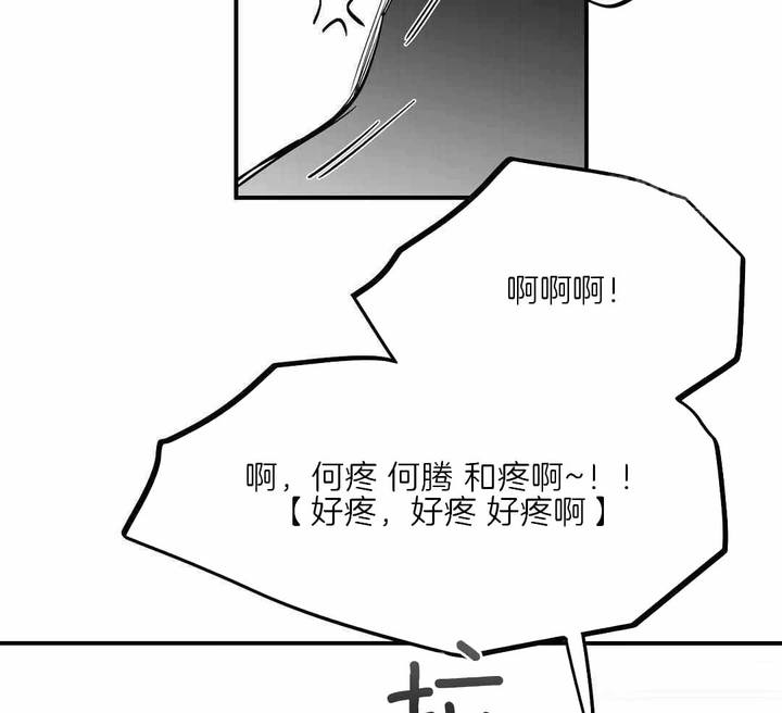 不走路肌肉萎缩漫画,第178话5图