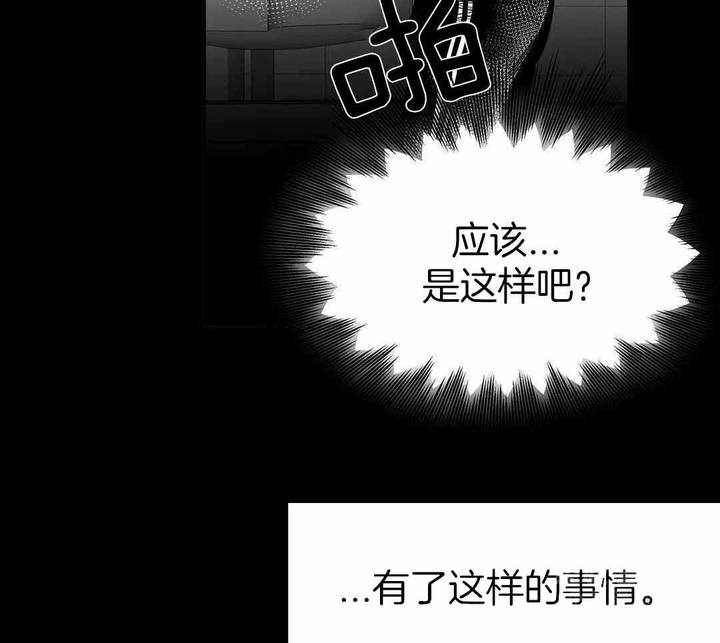 不走路漫画,第184话4图