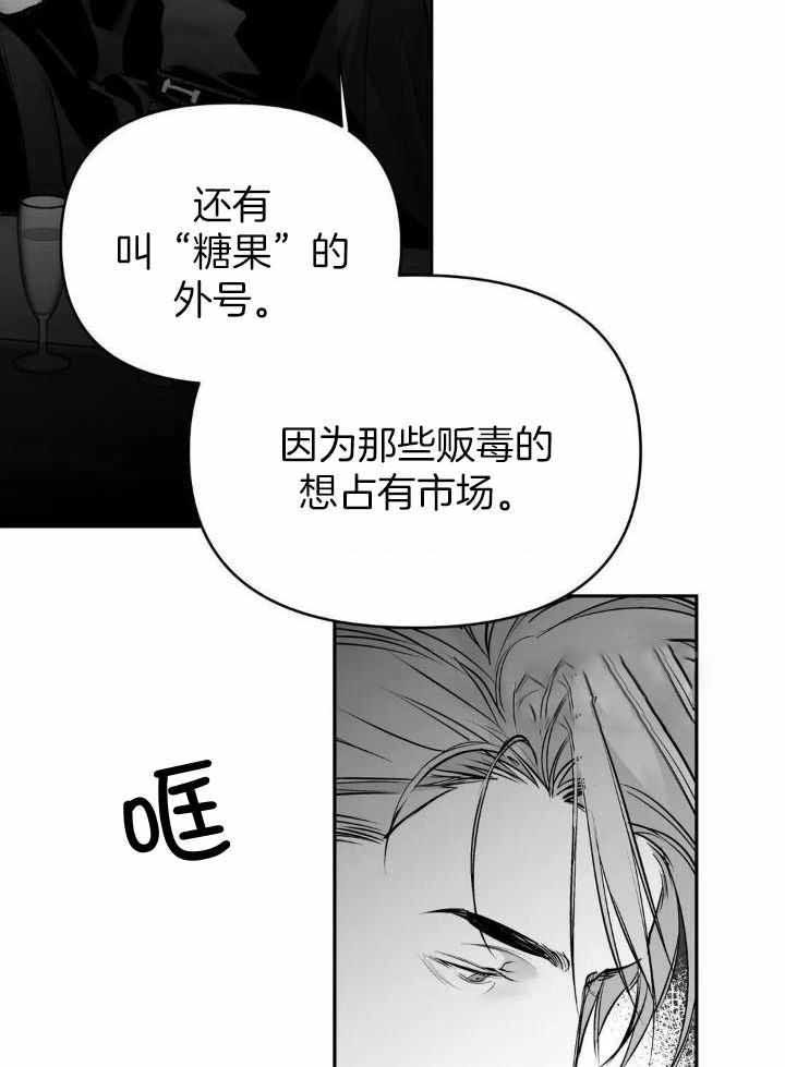 不走路不痛一走路脚就痛漫画,第147话3图