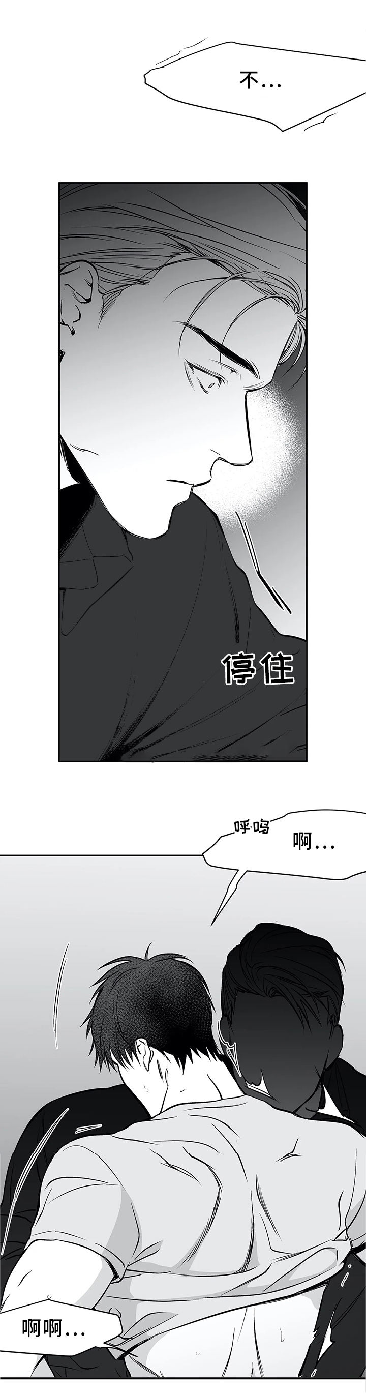 不走路脚也出汗怎么回事漫画,第49话1图