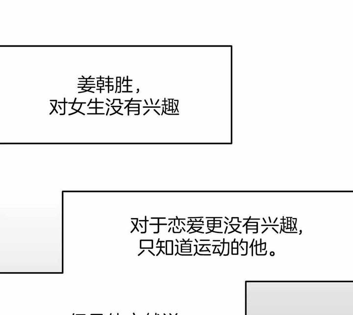 不走路漫画,第184话1图
