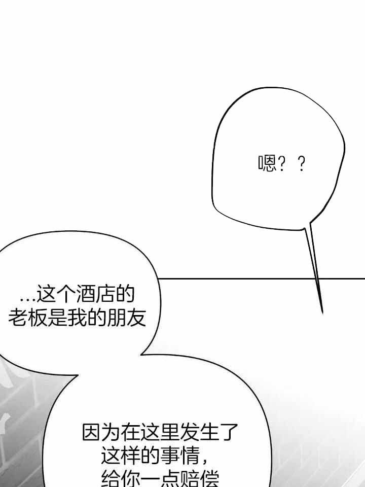 不走路不疼是鸡眼吗漫画,第150话1图