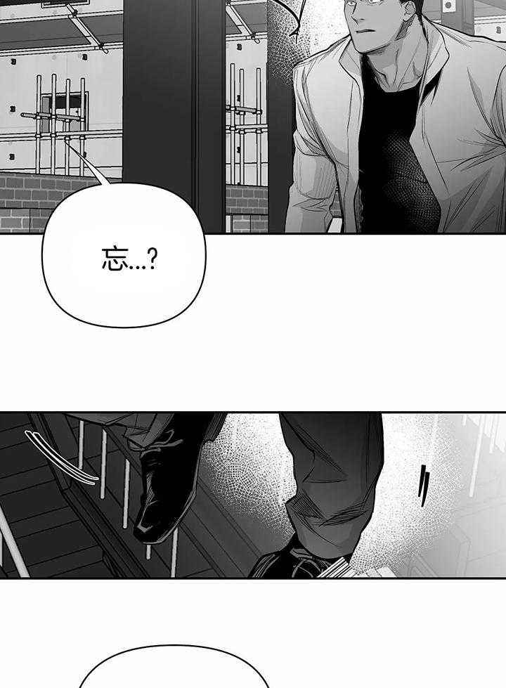 不走路不疼是鸡眼吗漫画,第129话3图